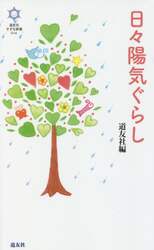 商品詳細画像