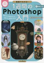 商品詳細画像