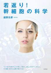 商品詳細画像