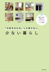 商品詳細画像