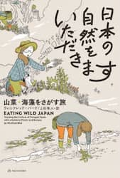 商品詳細画像