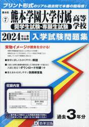 商品詳細画像