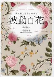 クリックして画像を拡大