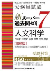 クリックして画像を拡大