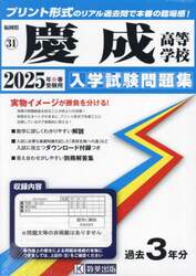 商品詳細画像