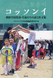 クリックして画像を拡大