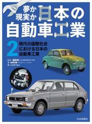 商品詳細画像