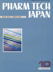 ＰＨＡＲＭ　ＴＥＣＨ　ＪＡＰ　４０−１２