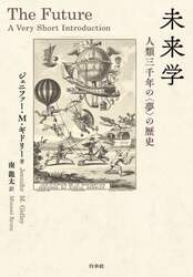 商品詳細画像
