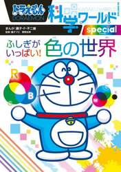 商品詳細画像