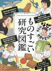 商品詳細画像