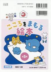 商品詳細画像