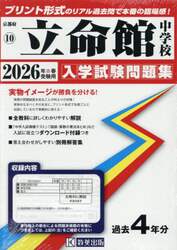 商品詳細画像
