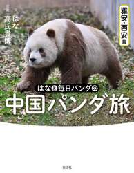 商品詳細画像