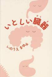 商品詳細画像