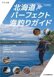 商品詳細画像