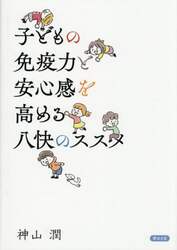 商品詳細画像