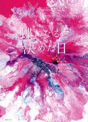 商品詳細画像
