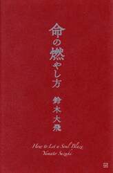 商品詳細画像