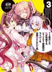 クリックして画像を拡大