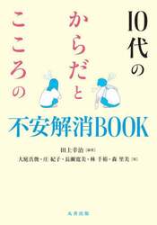 商品詳細画像