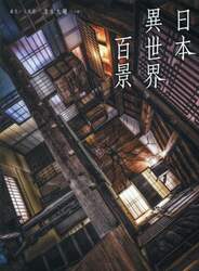 商品詳細画像