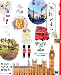 商品詳細画像