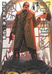 商品詳細画像