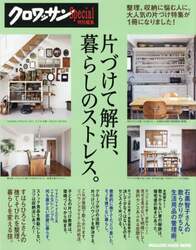 クリックして画像を拡大