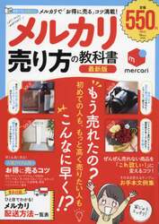 商品詳細画像