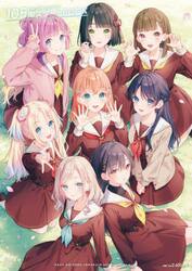 Ｌｉｎｋ！Ｌｉｋｅ！ラブライブ！１０５期スタートＢＯＯＫ