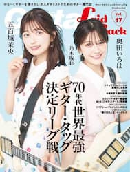 商品詳細画像