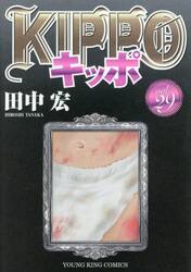 ＫＩＰＰＯ　２９
