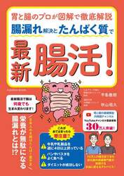 商品詳細画像