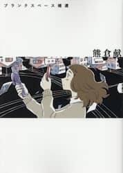 商品詳細画像