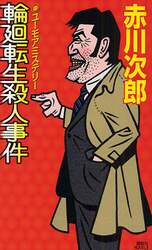 クリックして画像を拡大