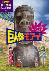 クリックして画像を拡大