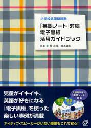 クリックして画像を拡大