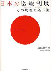 クリックして画像を拡大