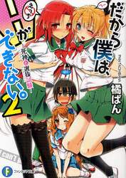 クリックして画像を拡大