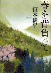 クリックして画像を拡大