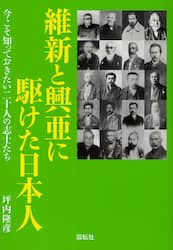 クリックして画像を拡大