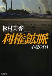 クリックして画像を拡大