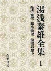 クリックして画像を拡大