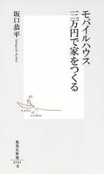 クリックして画像を拡大