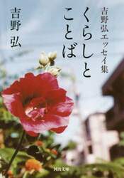 クリックして画像を拡大