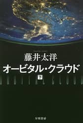 クリックして画像を拡大