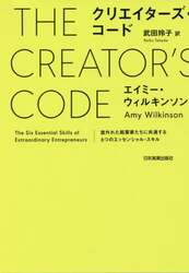 クリックして画像を拡大