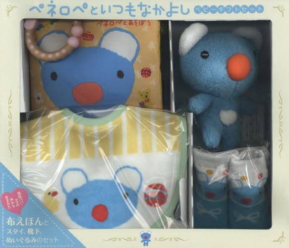 ペネロペといつもなかよしベビーギフトセッ