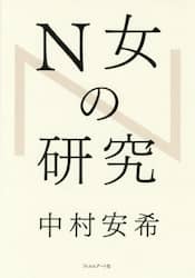 クリックして画像を拡大